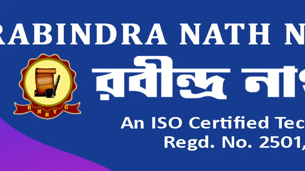 Rabindra Nath National Youth Centre