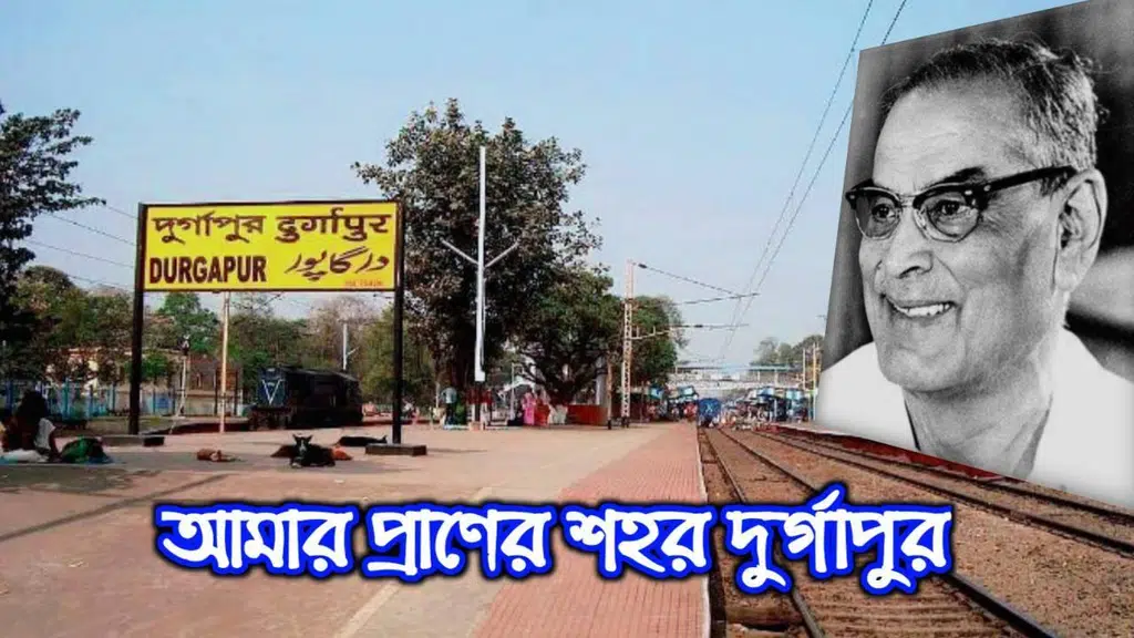 City Centre, Durgapur, West bengal