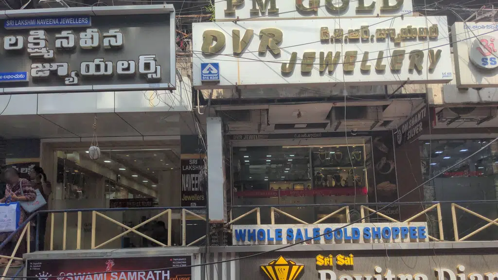 LIC of India