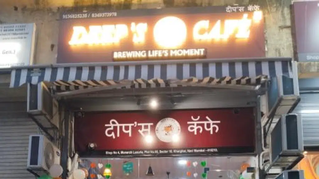 Deep's cafe