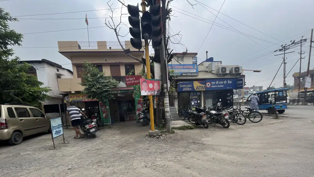 HDFC Bank ATM