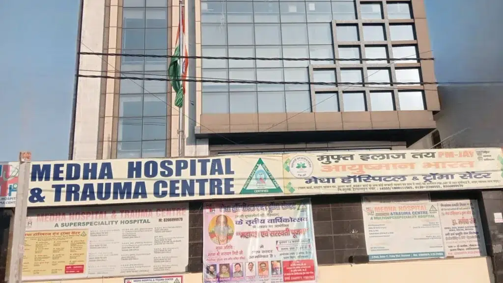 Medha Hospital and Trauma Centre