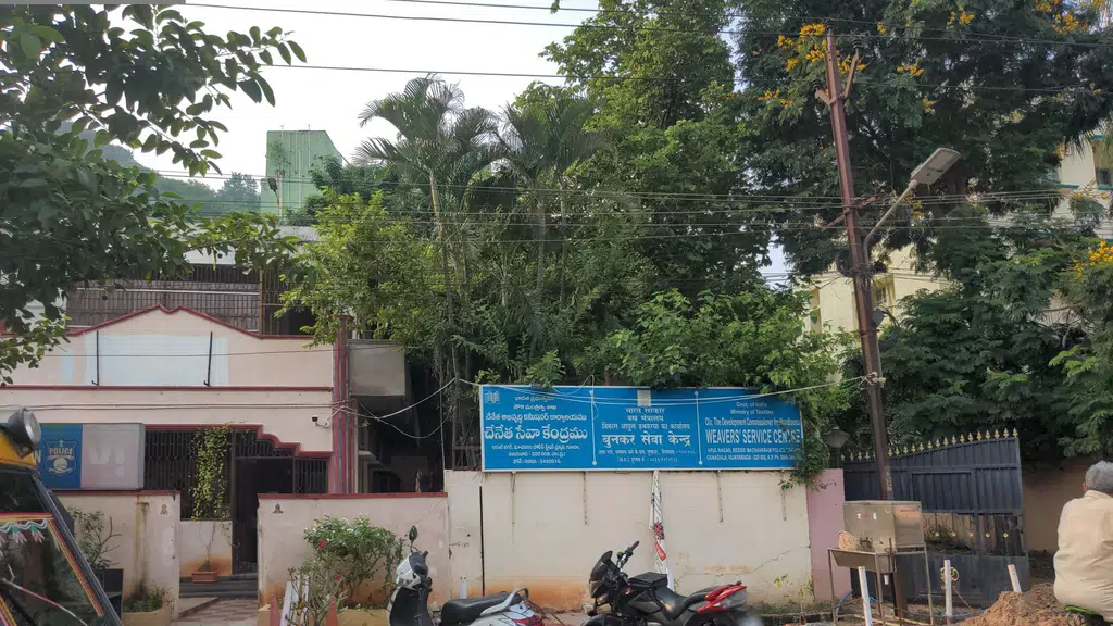 Machavaram Police Station
