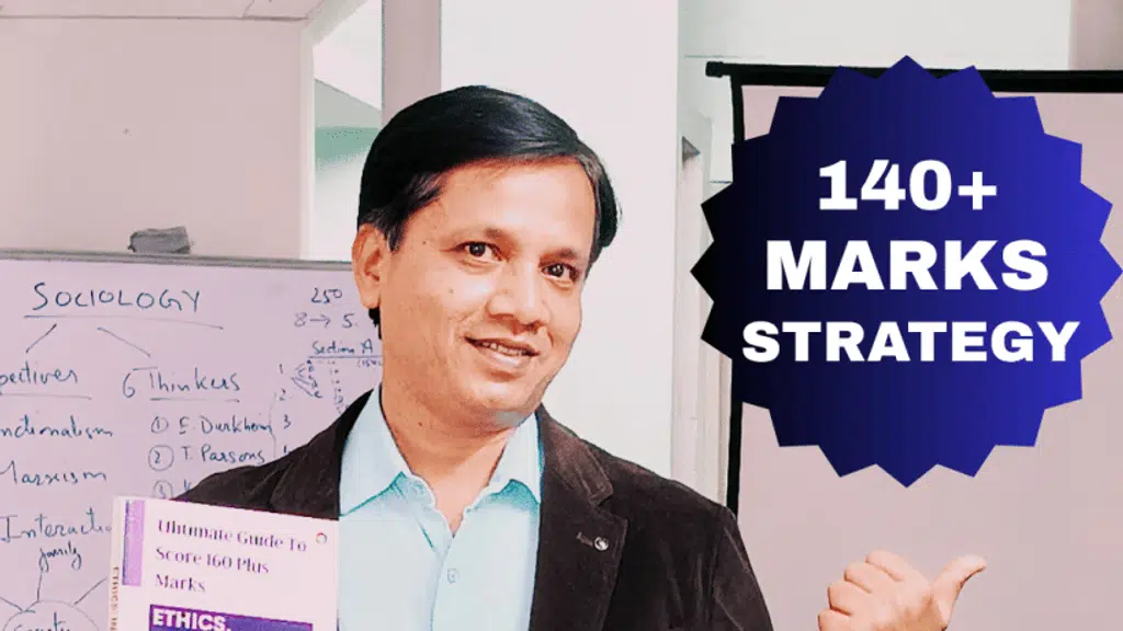 Rahul Sirs IAS Academy