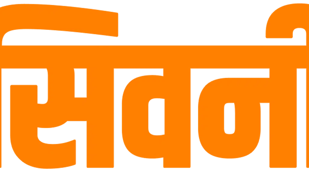 Apna Seoni