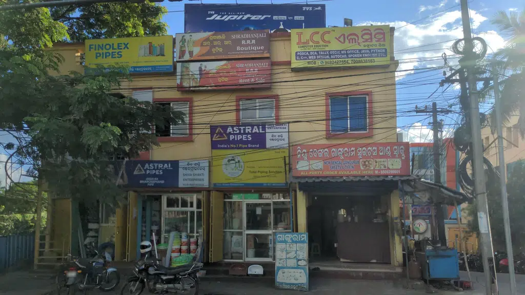Prabhu Banking Academy