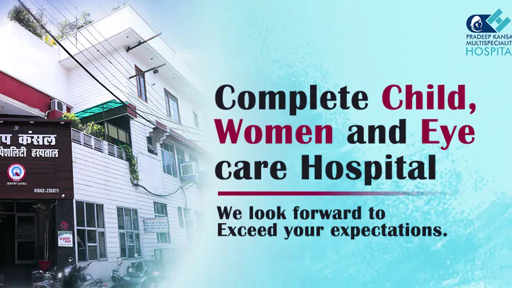 Muskan Navjat Sishu Center