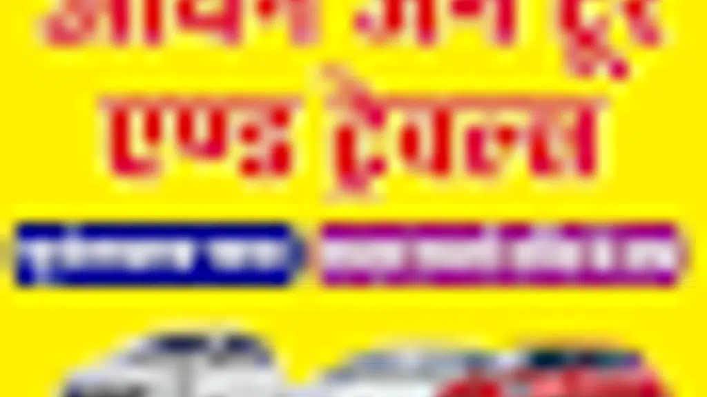 Aryan Jain Tour And Travel