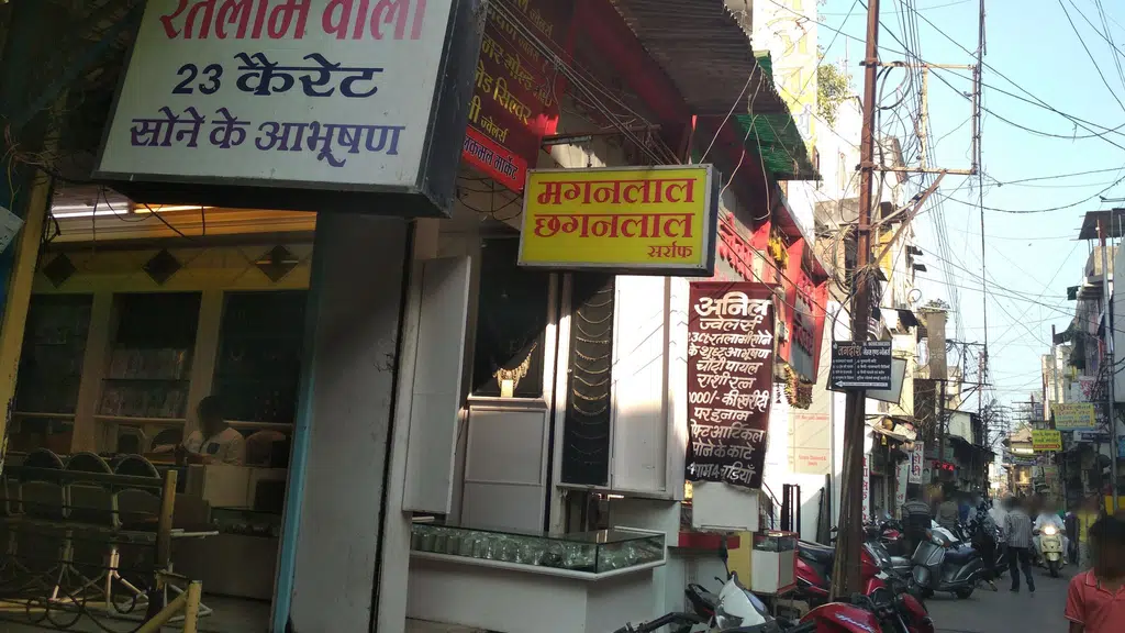 Kajal jewellers