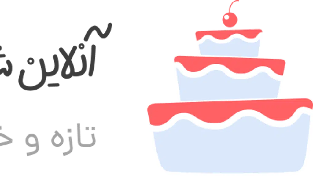 AMI Sweets