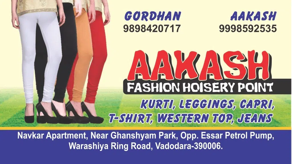 Akash Fashion and Hosiery Point