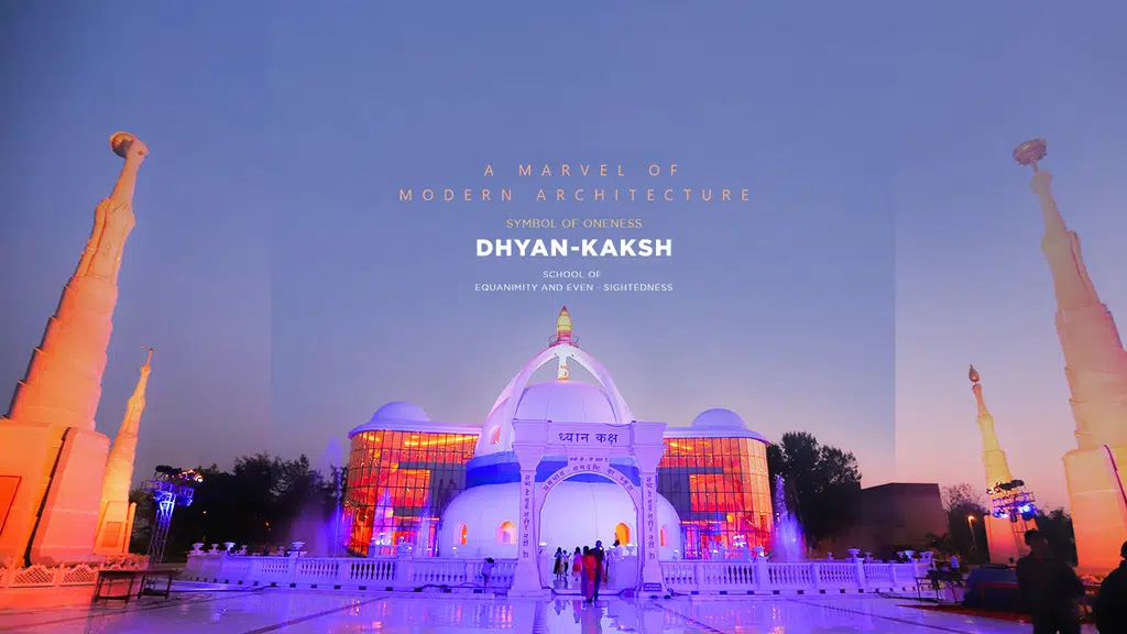 Dhyan Kaksh