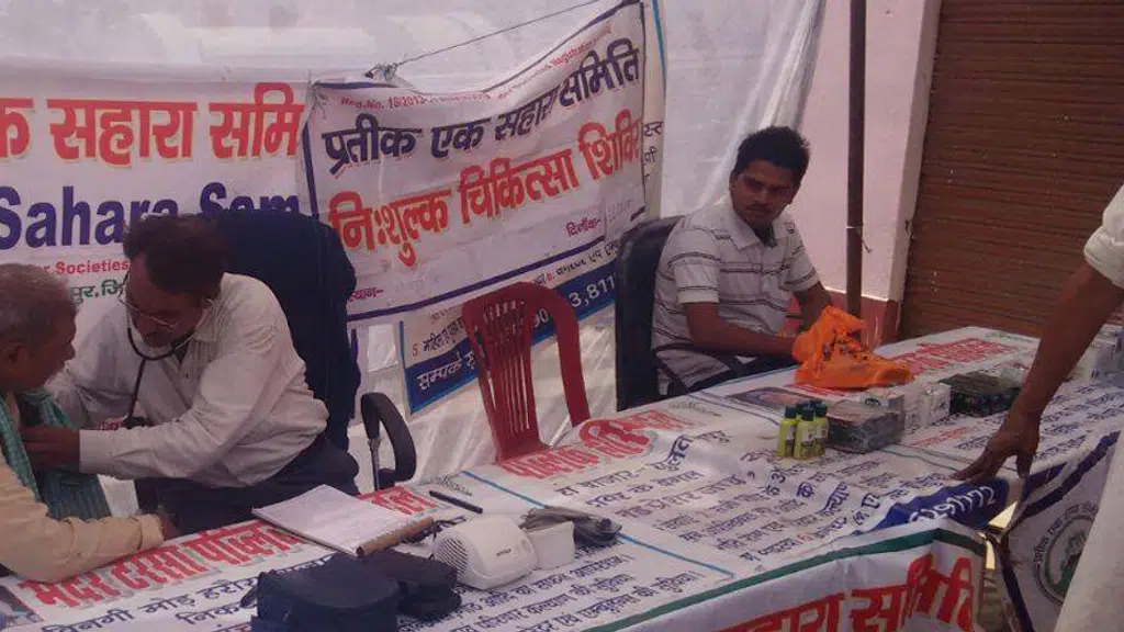 Prateek EK Sahara N.G.O