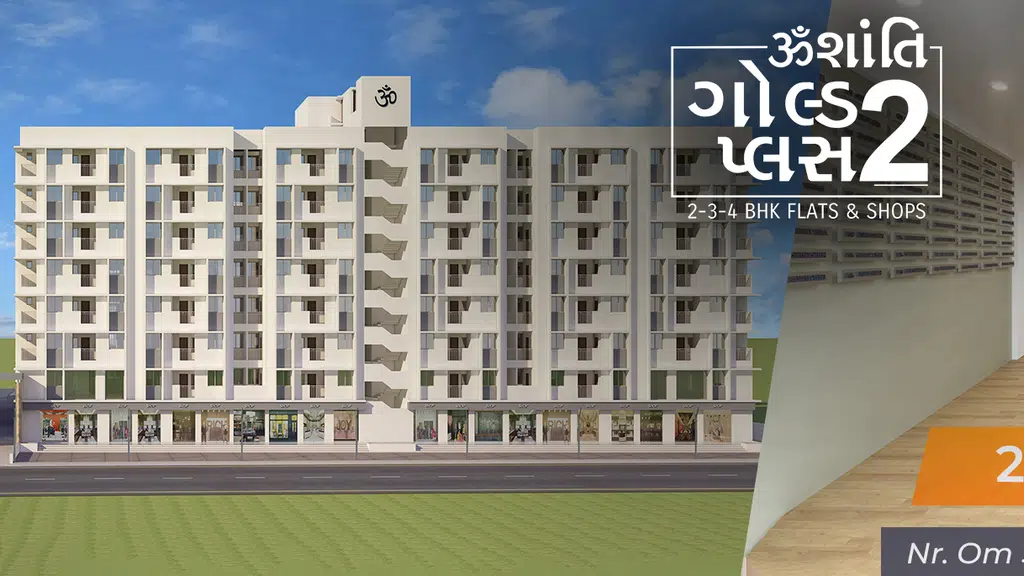 OmShanti Gold Plus 2