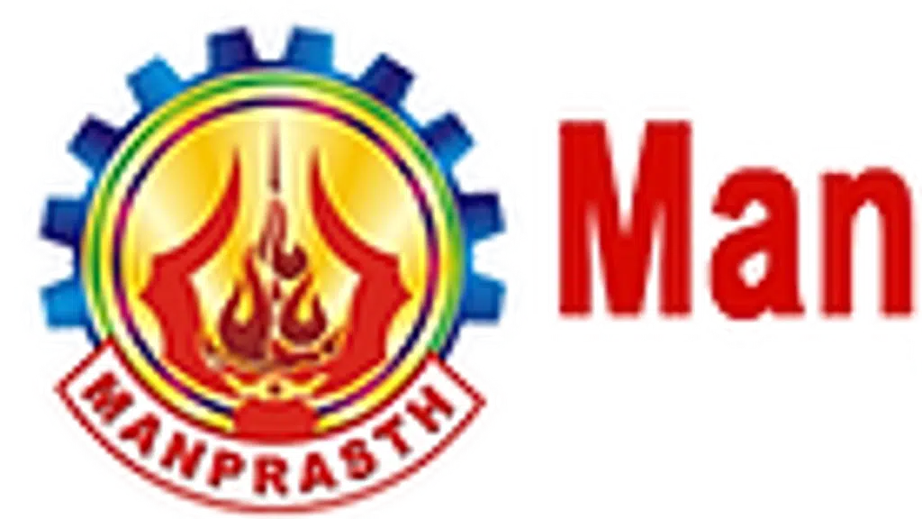 Manprasth ITI