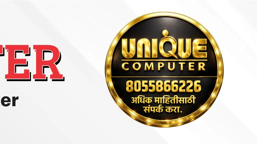 Bhatibari Rashtriya Computer Literacy Drive