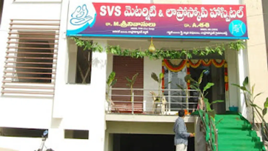 S V S Maternity &Laparoscopy Hospital Nandyal
