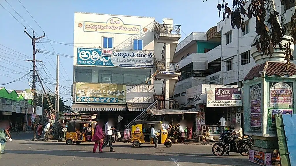 Anoo's dental clinic