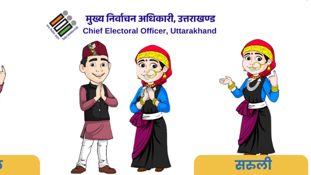 Chief Electoral Officer, Uttarakhand