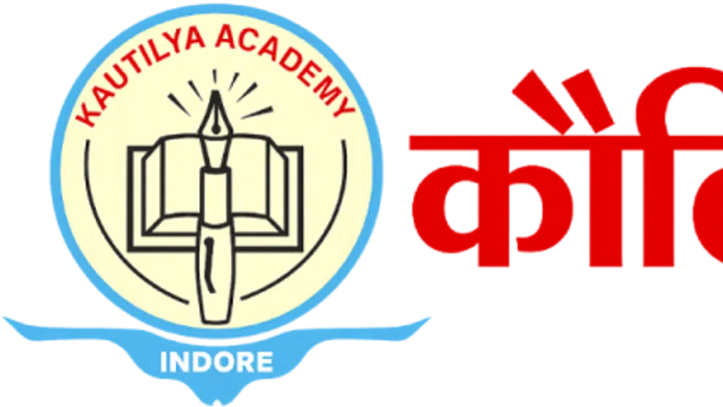 Kautilya Academy Vidisha Branch