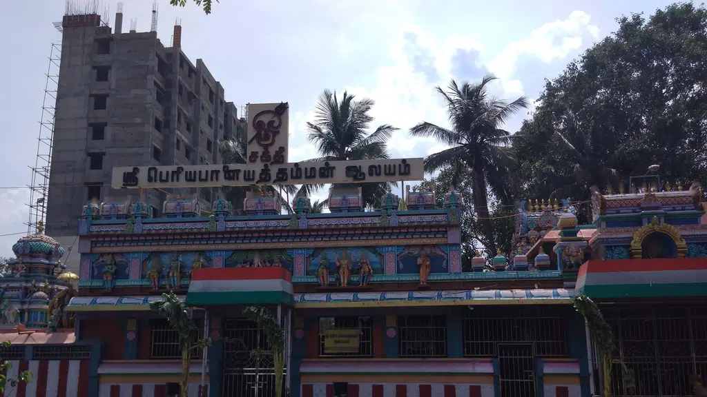 J2 Adyar Police Station
