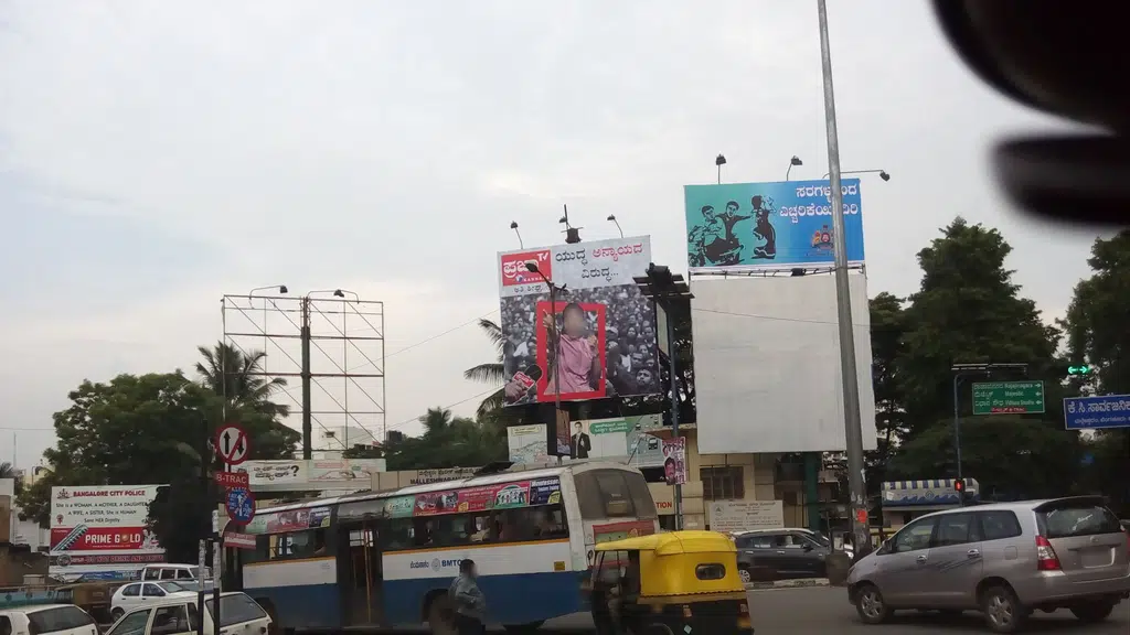 Malleshwara Police Station