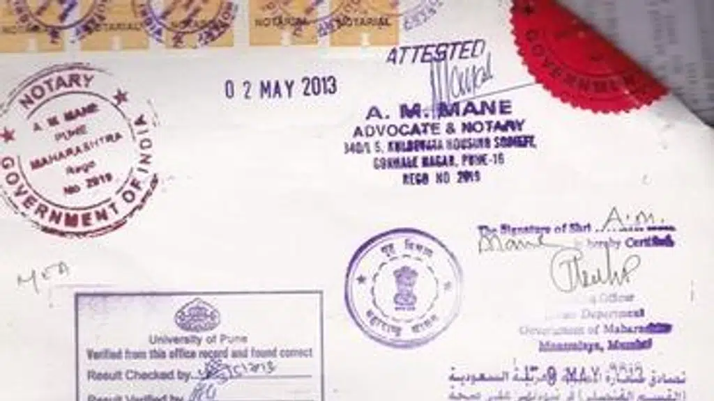 Gujarat Attestation
