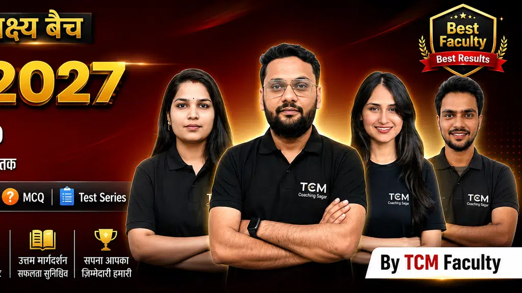 The career mentors -TCM