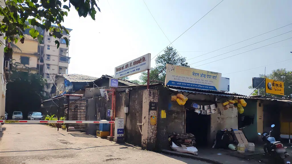 Gurukrupa Ladies Tailor