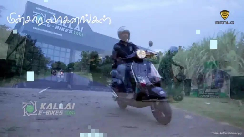 Kallai E Bikes