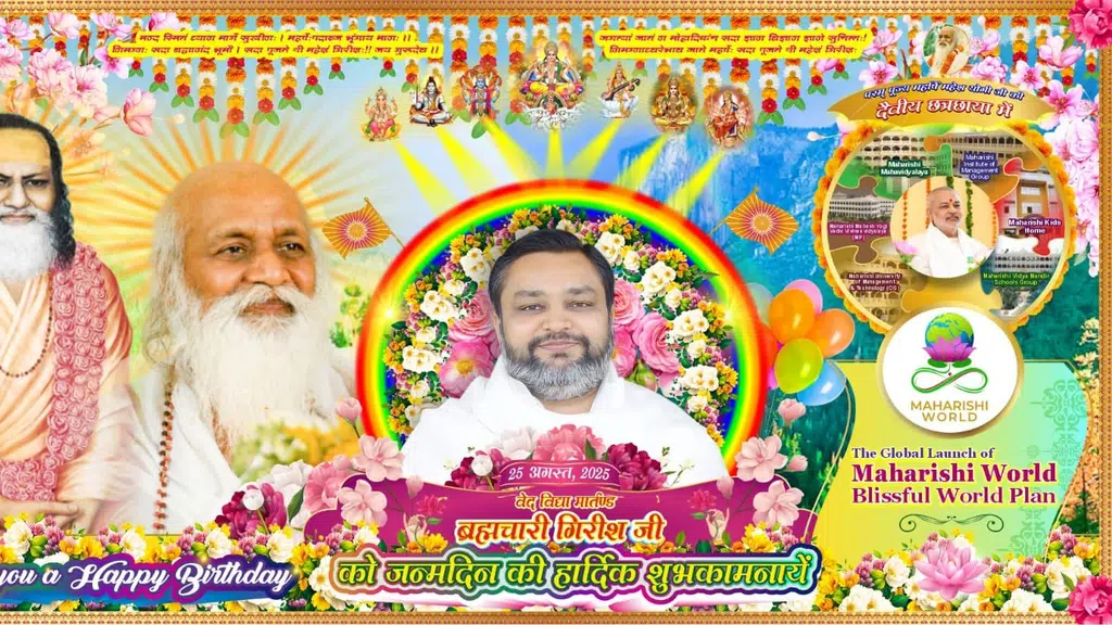 Maharishi Information Technology Pvt Ltd