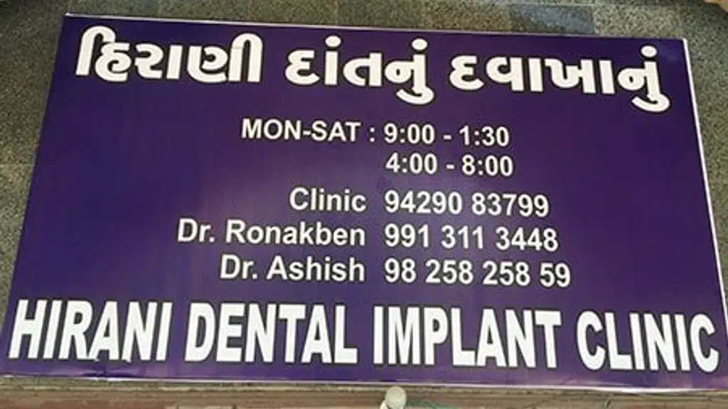 Hirani Dental Implant Clinic