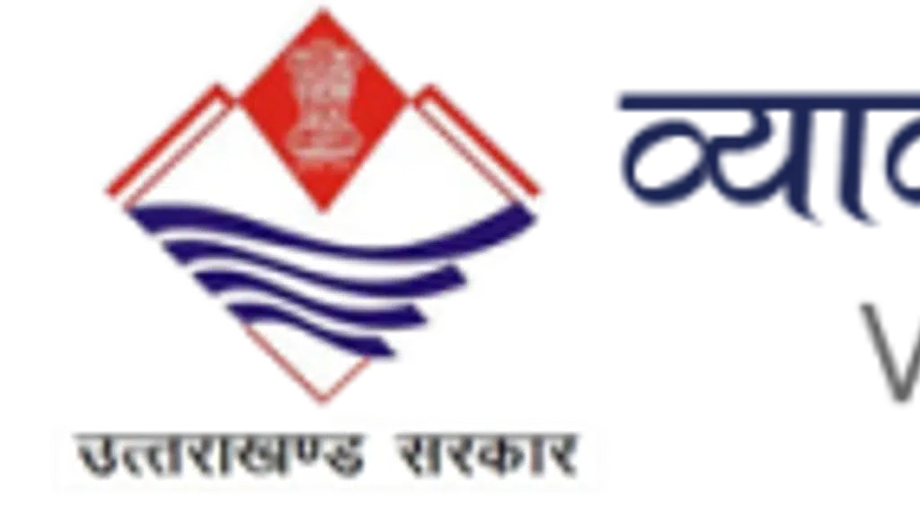 Purnanand Joshi Government Industrial Training Institute