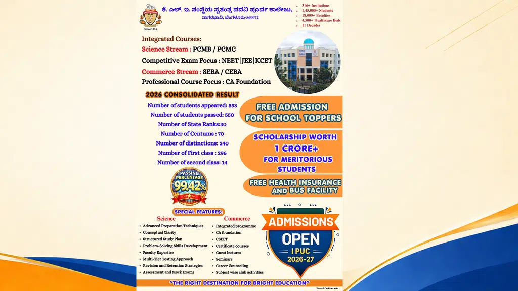KLE Independent PU College
