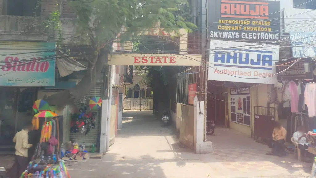 Government ENT Hospital