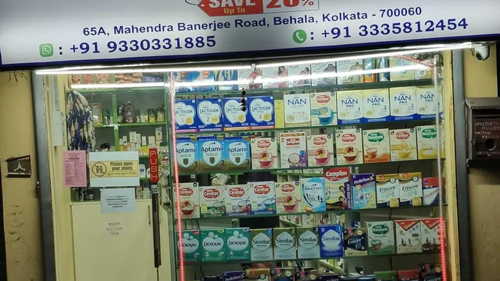 Sanjebani Life Care Chemist & Druggist