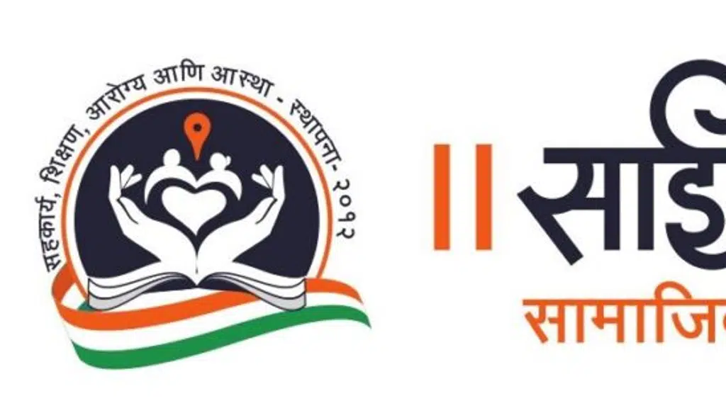 Sai Mauli