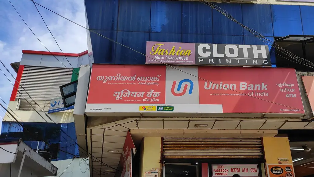 akshaya urjamithara