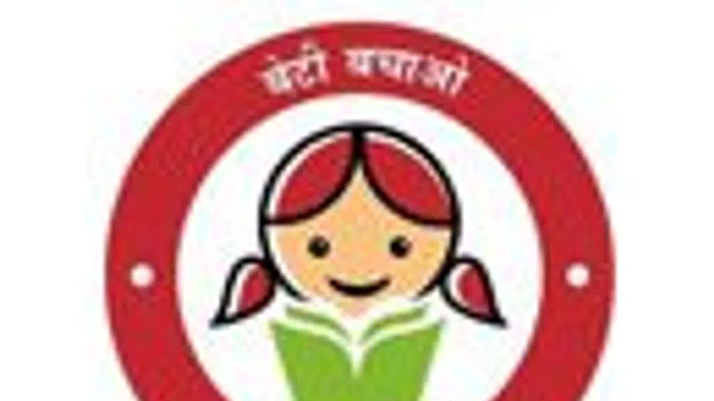 State Child Protection Society