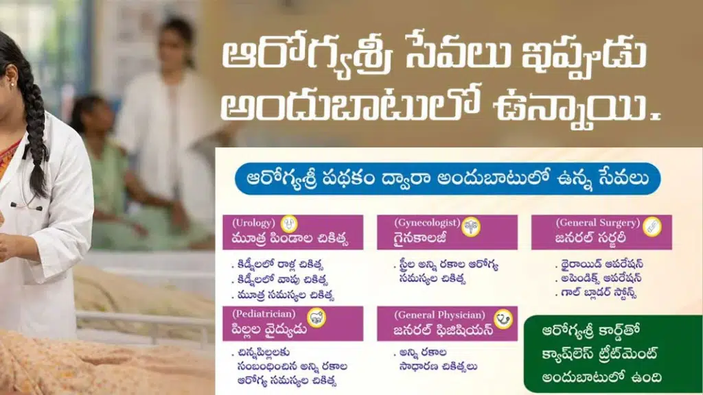 Medi Star Hospitals