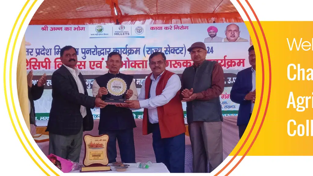 CB Gupta Agriculture Degree College