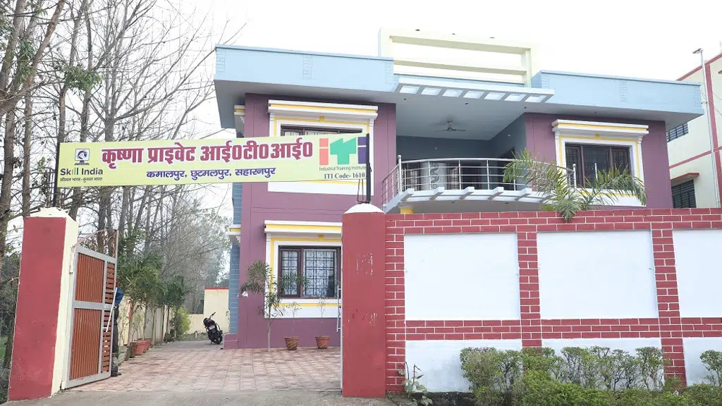 UP Group of Colleges