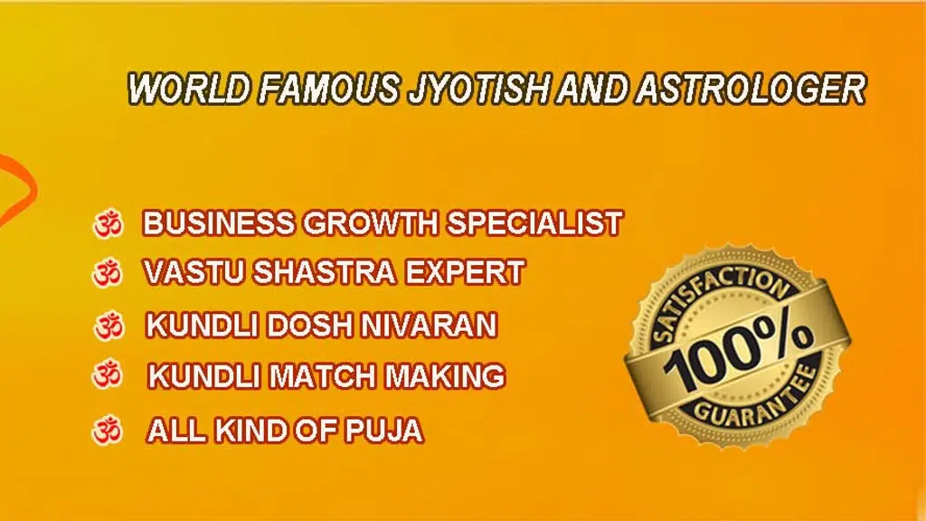 Shiv Ratna Jyotish