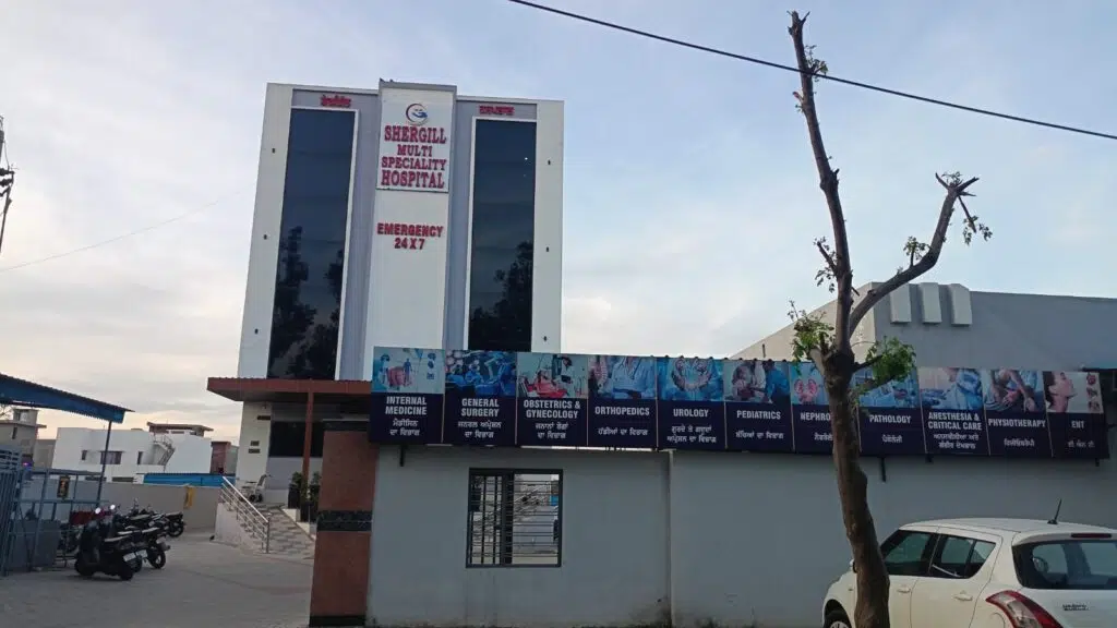 SherGill Multi-Speciality Hospital , Morinda