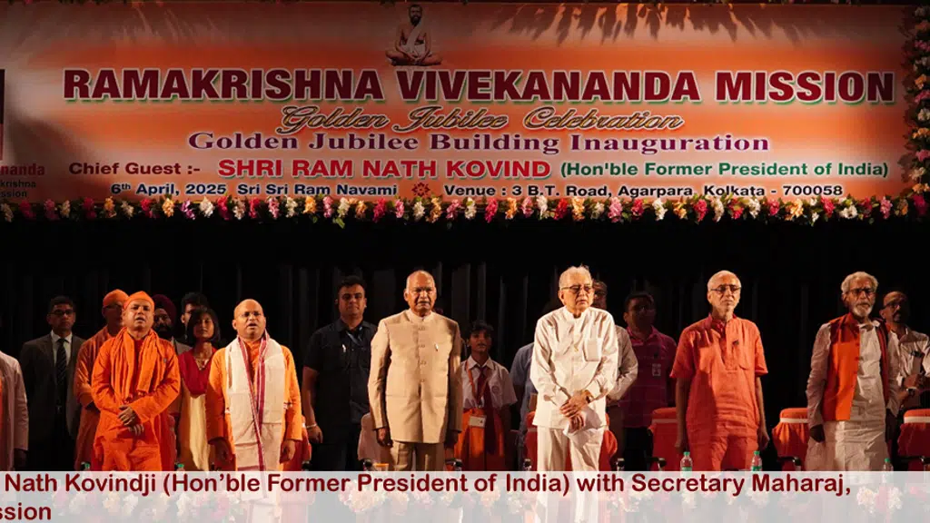Nivedita Vidyapith
