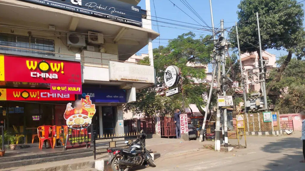 Union Bank of India ATM