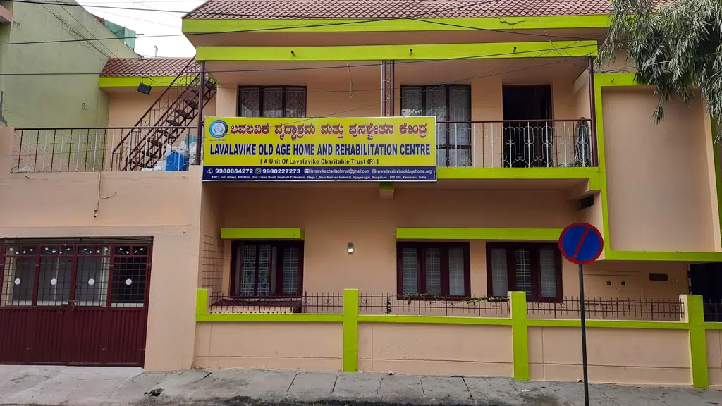 Lavalavike Old Age Home and Rehabilitation Centre
