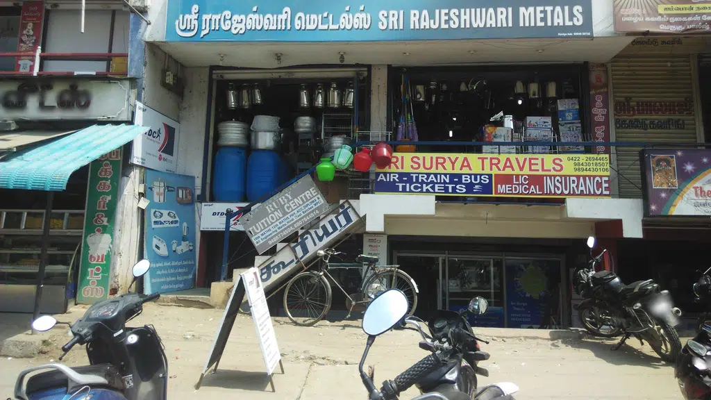 Sri Balaji Pawn Broker