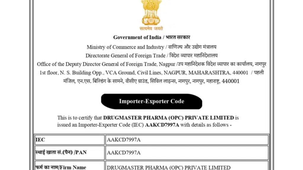 Drugmaster Pharma (Opc) Pvt. Ltd.