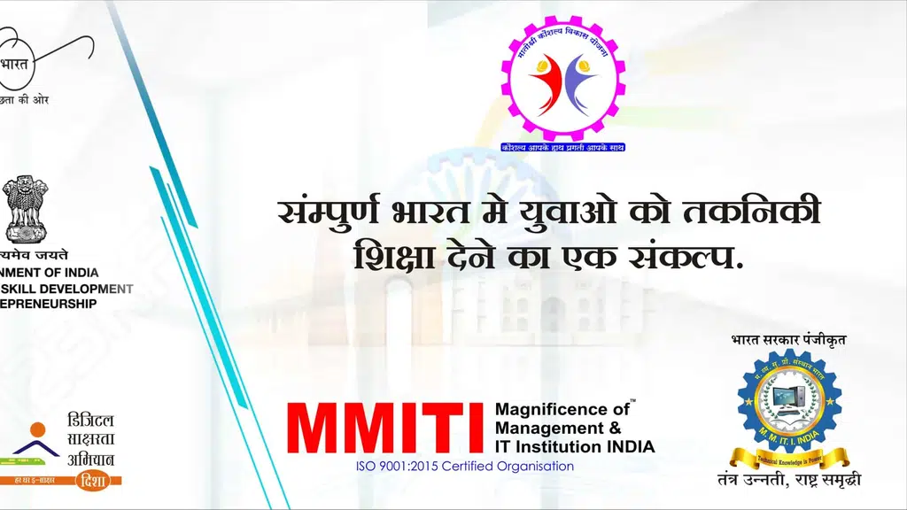 MMITI Training Institute